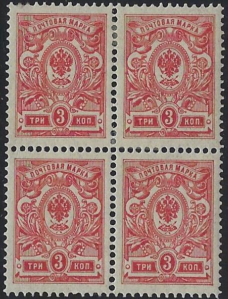 Russia Specialized - Imperial Russia Scott 75var Michel 65var 